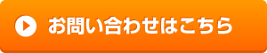 お電話予約ボタン